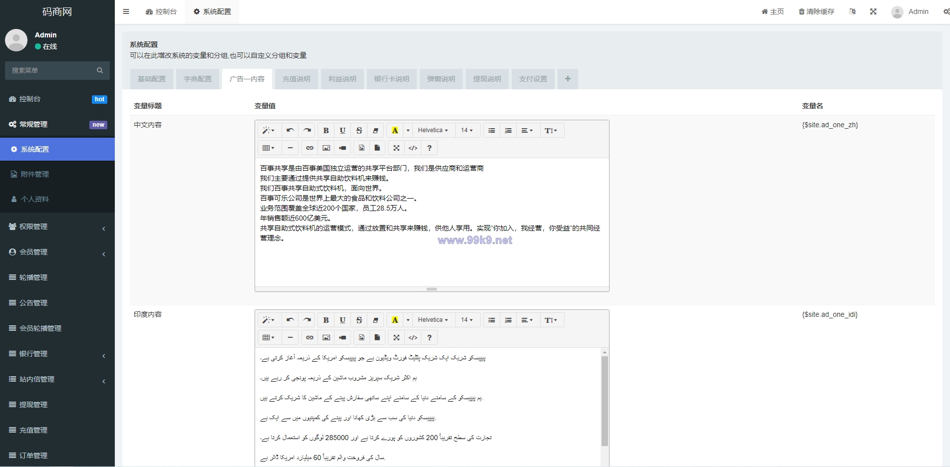 图片[14]-全新uinapp共享投资理财系统/十语言投资理财源码 - 海外源码-出海源码-精品优选源码资源平台-海外源码-出海源码-精品优选源码资源平台