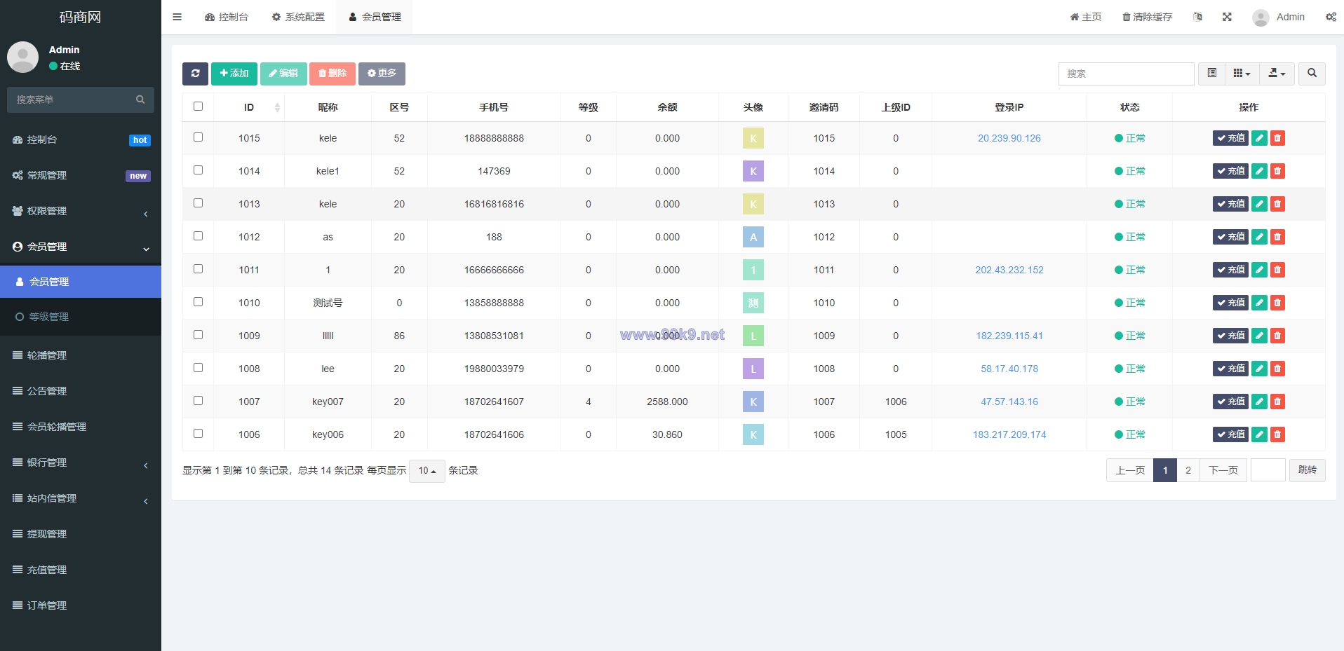 图片[15]-全新uinapp共享投资理财系统/十语言投资理财源码 - 海外源码-出海源码-精品优选源码资源平台-海外源码-出海源码-精品优选源码资源平台
