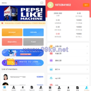 全新uinapp共享投资理财系统/十语言投资理财源码 - 海外源码-出海源码-精品优选源码资源平台-海外源码-出海源码-精品优选源码资源平台