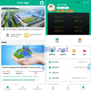海外光伏电站投资理财系统/多语言项目投资源码 - 海外源码-出海源码-精品优选源码资源平台-海外源码-出海源码-精品优选源码资源平台