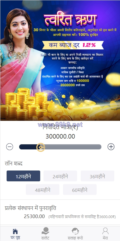 图片[3]-多语言贷款系统/印度贷款源码/海外贷款系统 - 海外源码-出海源码-精品优选源码资源平台-海外源码-出海源码-精品优选源码资源平台