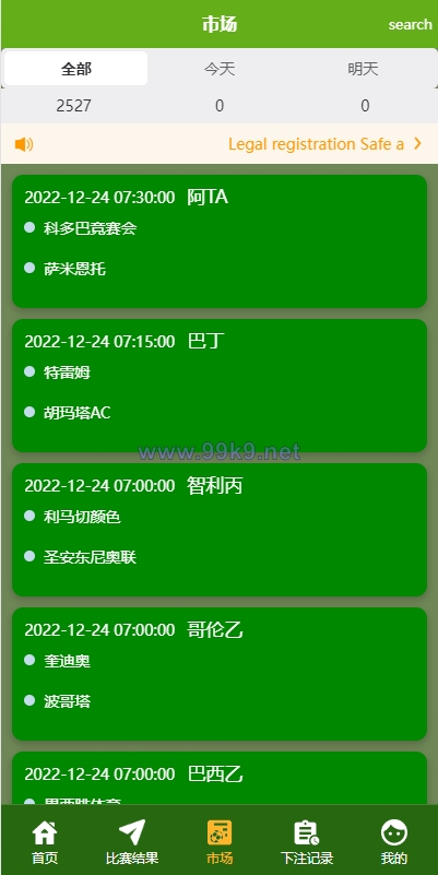 图片[6]-uinapp双语言反波胆系统/反波胆源码/球盘源码/足球下注系统 - 海外源码-出海源码-精品优选源码资源平台-海外源码-出海源码-精品优选源码资源平台