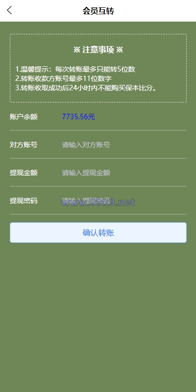 图片[9]-uinapp双语言反波胆系统/反波胆源码/球盘源码/足球下注系统 - 海外源码-出海源码-精品优选源码资源平台-海外源码-出海源码-精品优选源码资源平台