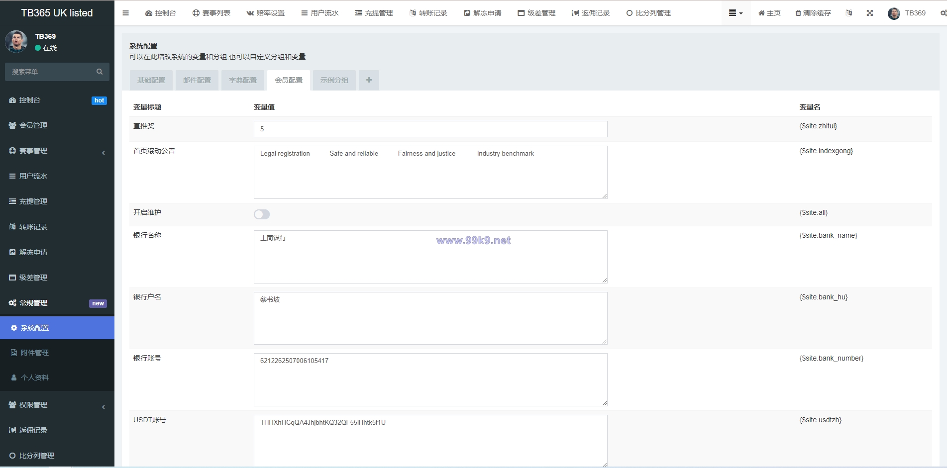 图片[10]-uinapp双语言反波胆系统/反波胆源码/球盘源码/足球下注系统 - 海外源码-出海源码-精品优选源码资源平台-海外源码-出海源码-精品优选源码资源平台