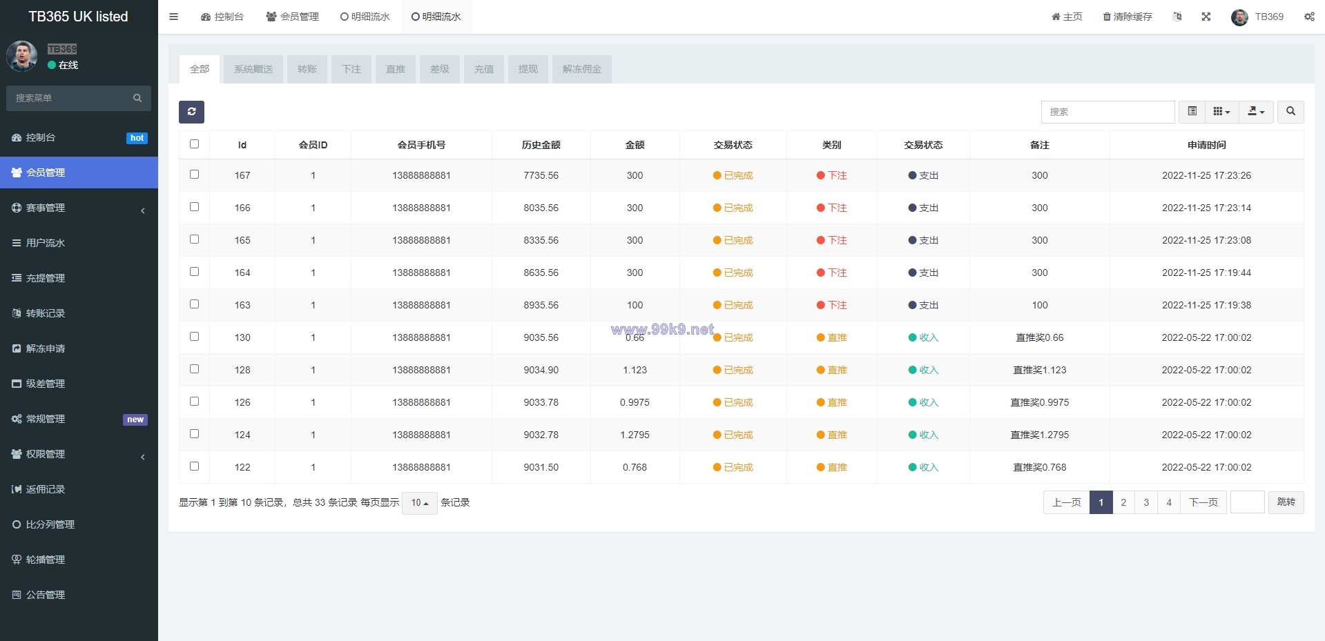图片[12]-uinapp双语言反波胆系统/反波胆源码/球盘源码/足球下注系统 - 海外源码-出海源码-精品优选源码资源平台-海外源码-出海源码-精品优选源码资源平台