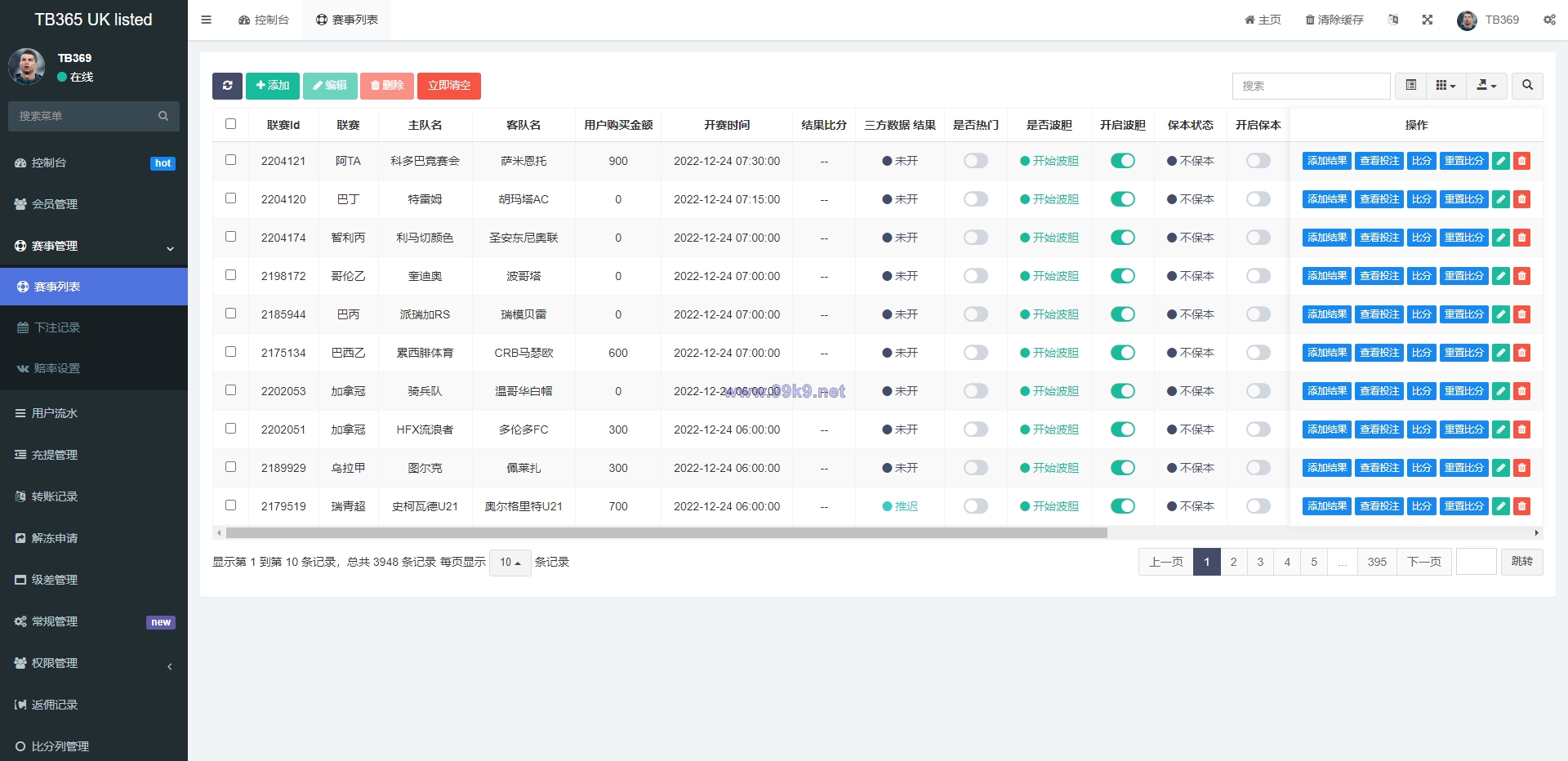 图片[13]-uinapp双语言反波胆系统/反波胆源码/球盘源码/足球下注系统 - 海外源码-出海源码-精品优选源码资源平台-海外源码-出海源码-精品优选源码资源平台
