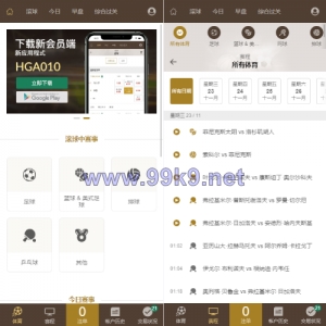 皇冠世界杯源码/多语言球盘源码/反波胆系统 - 海外源码-出海源码-精品优选源码资源平台-海外源码-出海源码-精品优选源码资源平台