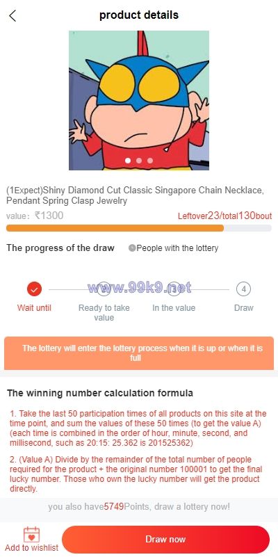 图片[3]-JAVA双UI一元夺宝系统/一元云购源码/云购竞猜系统 - 海外源码-出海源码-精品优选源码资源平台-海外源码-出海源码-精品优选源码资源平台