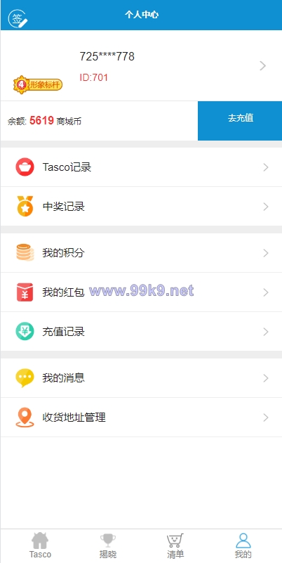 图片[17]-JAVA双UI一元夺宝系统/一元云购源码/云购竞猜系统 - 海外源码-出海源码-精品优选源码资源平台-海外源码-出海源码-精品优选源码资源平台