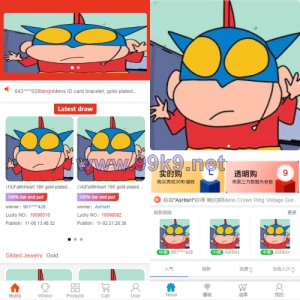 JAVA双UI一元夺宝系统/一元云购源码/云购竞猜系统 - 海外源码-出海源码-精品优选源码资源平台-海外源码-出海源码-精品优选源码资源平台
