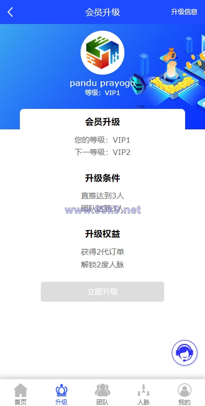 图片[4]-海外版互助盘系统/多语言超级人脉源码 - 海外源码-出海源码-精品优选源码资源平台-海外源码-出海源码-精品优选源码资源平台