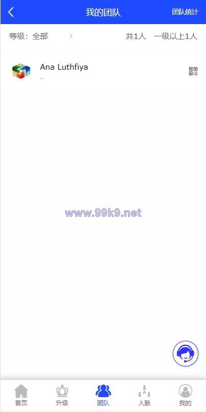 图片[5]-海外版互助盘系统/多语言超级人脉源码 - 海外源码-出海源码-精品优选源码资源平台-海外源码-出海源码-精品优选源码资源平台