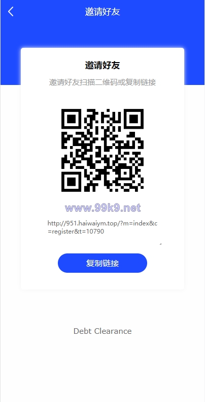 图片[8]-海外版互助盘系统/多语言超级人脉源码 - 海外源码-出海源码-精品优选源码资源平台-海外源码-出海源码-精品优选源码资源平台