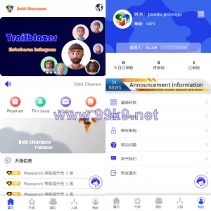 海外版互助盘系统/多语言超级人脉源码 - 海外源码-出海源码-精品优选源码资源平台-海外源码-出海源码-精品优选源码资源平台