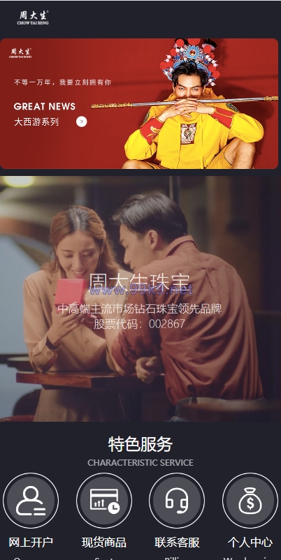 图片[1]-二开版微交易系统/贵金属交易平台/微盘交易系统 - 海外源码-出海源码-精品优选源码资源平台-海外源码-出海源码-精品优选源码资源平台