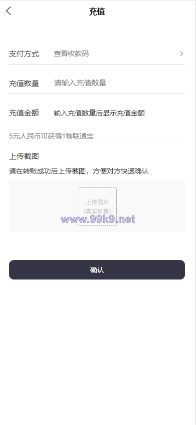 图片[7]-二开新玩法抢拍理财系统/积分商城系统/抢拍竞拍源码 - 海外源码-出海源码-精品优选源码资源平台-海外源码-出海源码-精品优选源码资源平台