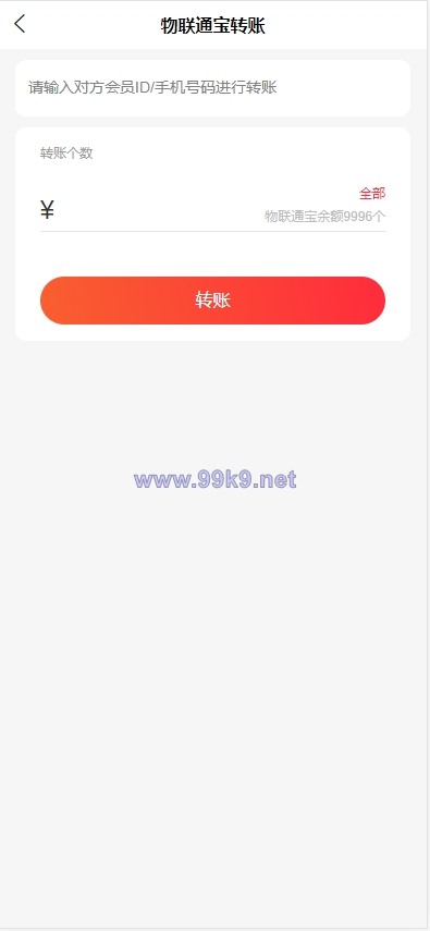 图片[8]-二开新玩法抢拍理财系统/积分商城系统/抢拍竞拍源码 - 海外源码-出海源码-精品优选源码资源平台-海外源码-出海源码-精品优选源码资源平台