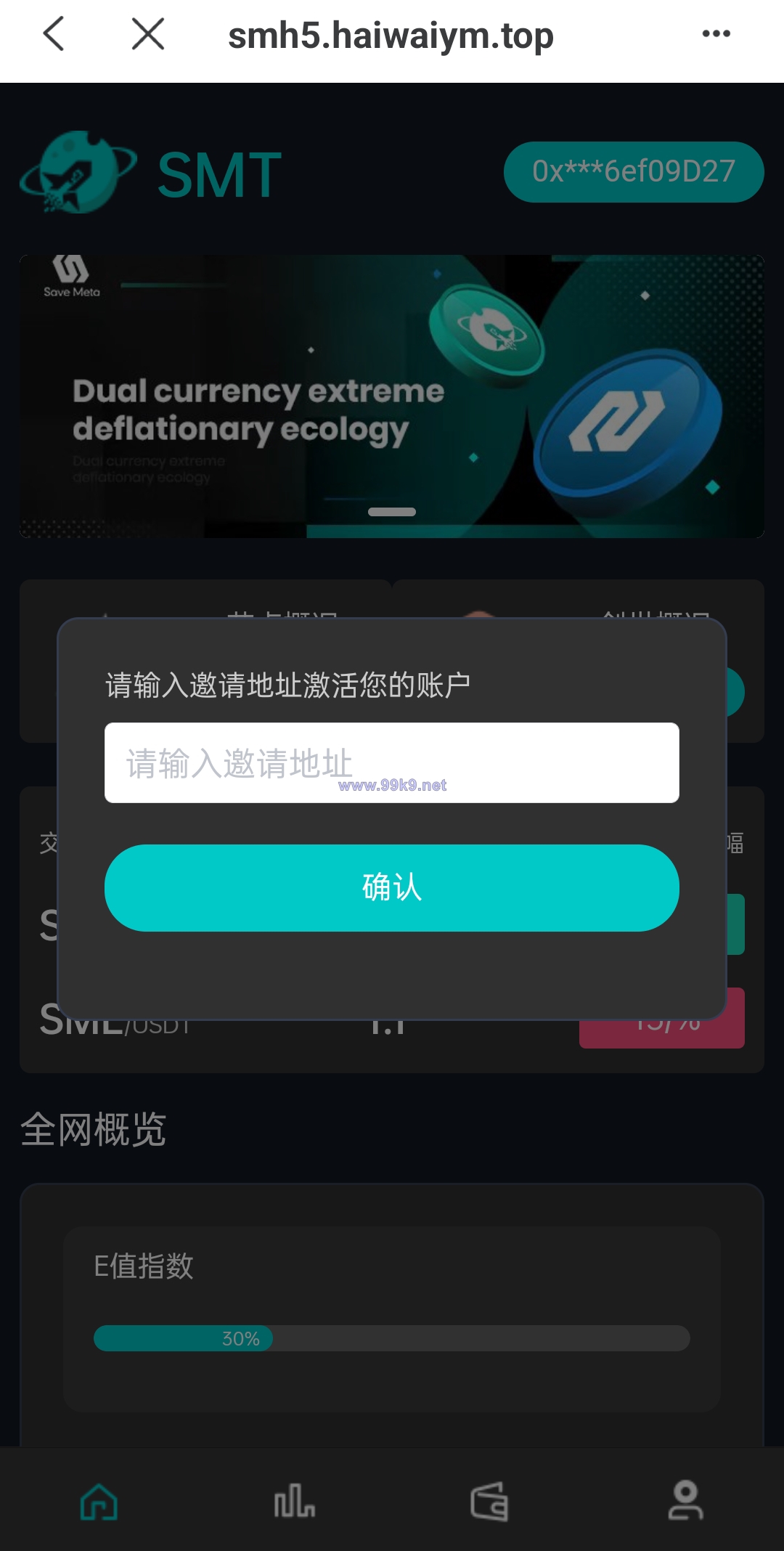 图片[2]-双语言合约挖矿/RNB质押挖矿/区块链算力矿机/前端uinapp - 海外源码-出海源码-精品优选源码资源平台-海外源码-出海源码-精品优选源码资源平台