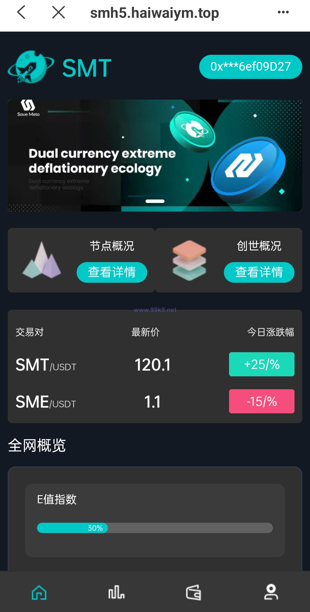 图片[3]-双语言合约挖矿/RNB质押挖矿/区块链算力矿机/前端uinapp - 海外源码-出海源码-精品优选源码资源平台-海外源码-出海源码-精品优选源码资源平台