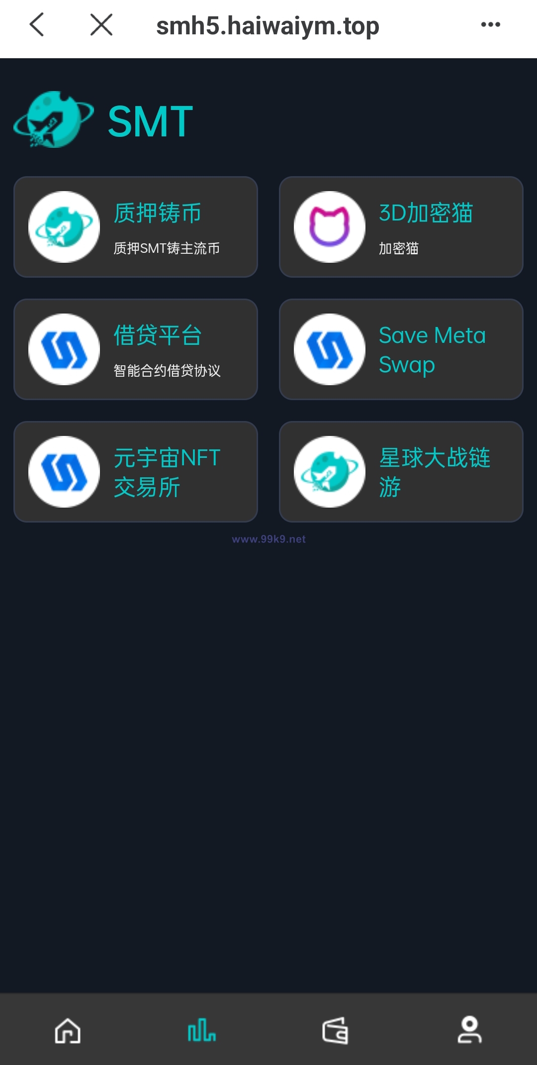 图片[6]-双语言合约挖矿/RNB质押挖矿/区块链算力矿机/前端uinapp - 海外源码-出海源码-精品优选源码资源平台-海外源码-出海源码-精品优选源码资源平台