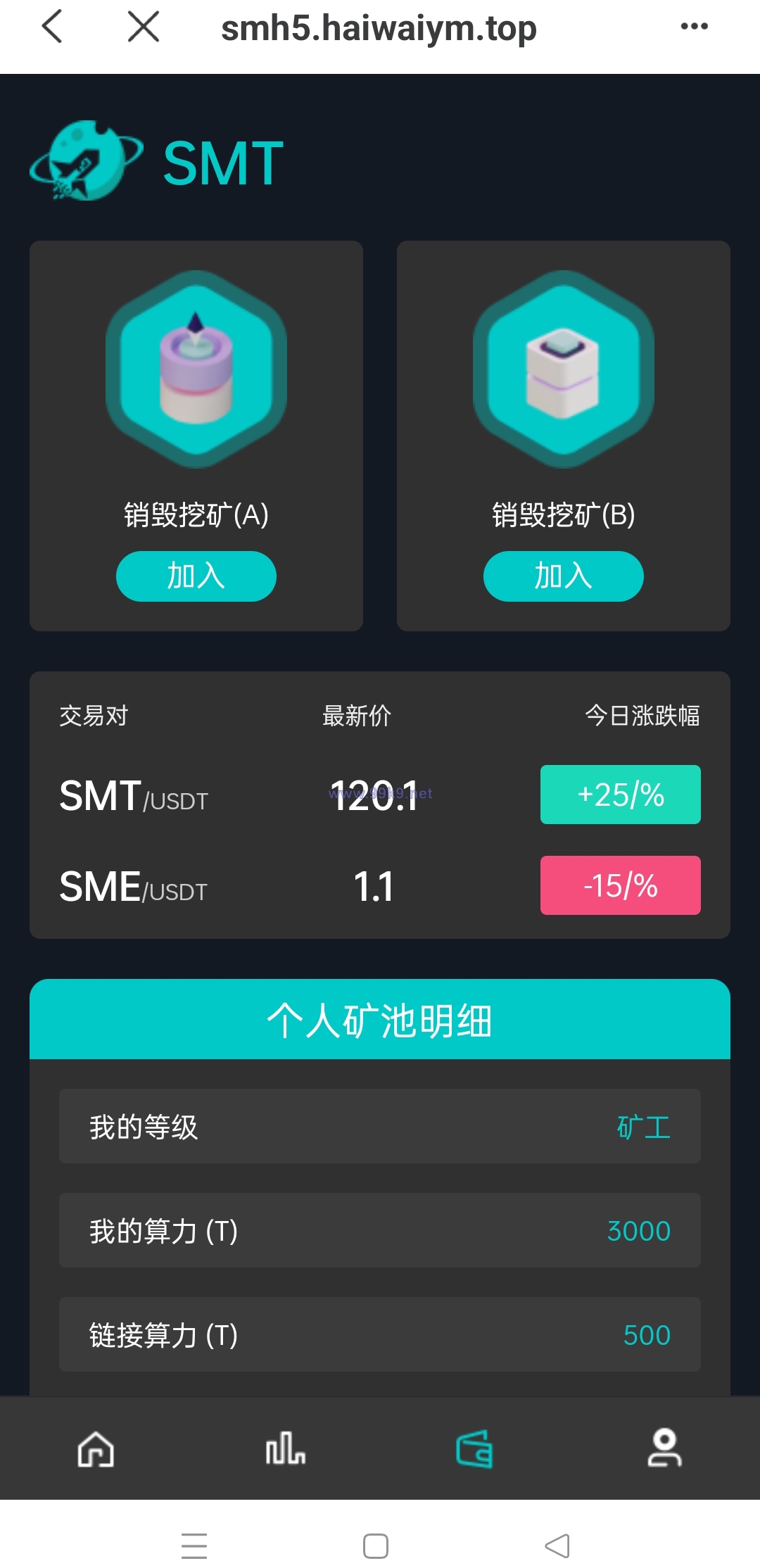 图片[7]-双语言合约挖矿/RNB质押挖矿/区块链算力矿机/前端uinapp - 海外源码-出海源码-精品优选源码资源平台-海外源码-出海源码-精品优选源码资源平台