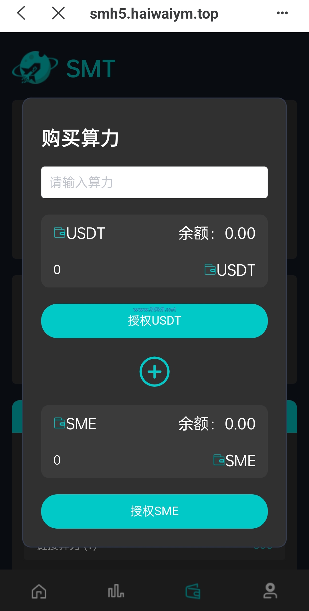 图片[8]-双语言合约挖矿/RNB质押挖矿/区块链算力矿机/前端uinapp - 海外源码-出海源码-精品优选源码资源平台-海外源码-出海源码-精品优选源码资源平台