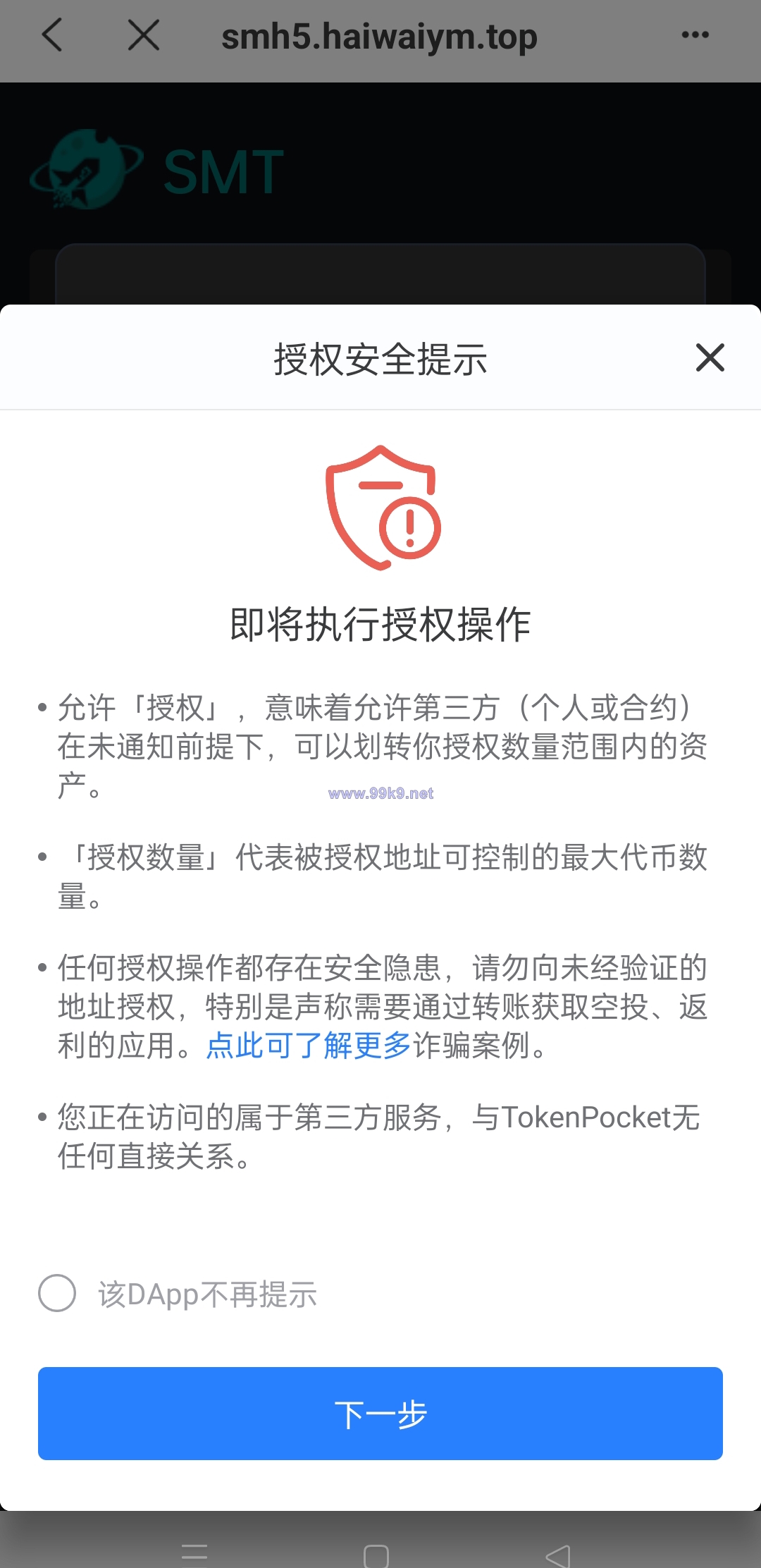 图片[9]-双语言合约挖矿/RNB质押挖矿/区块链算力矿机/前端uinapp - 海外源码-出海源码-精品优选源码资源平台-海外源码-出海源码-精品优选源码资源平台