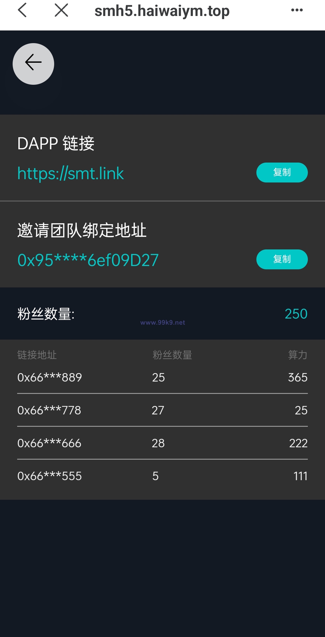 图片[13]-双语言合约挖矿/RNB质押挖矿/区块链算力矿机/前端uinapp - 海外源码-出海源码-精品优选源码资源平台-海外源码-出海源码-精品优选源码资源平台