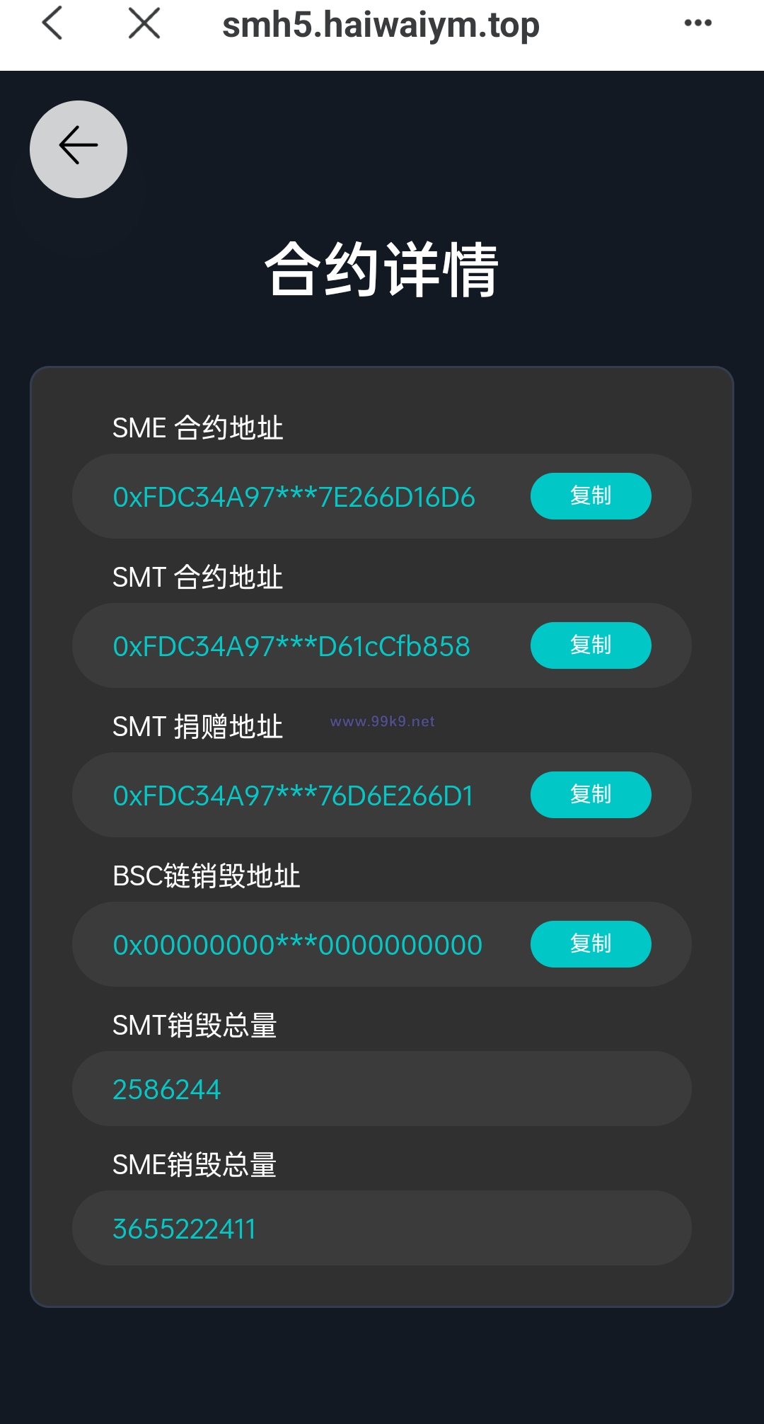 图片[14]-双语言合约挖矿/RNB质押挖矿/区块链算力矿机/前端uinapp - 海外源码-出海源码-精品优选源码资源平台-海外源码-出海源码-精品优选源码资源平台