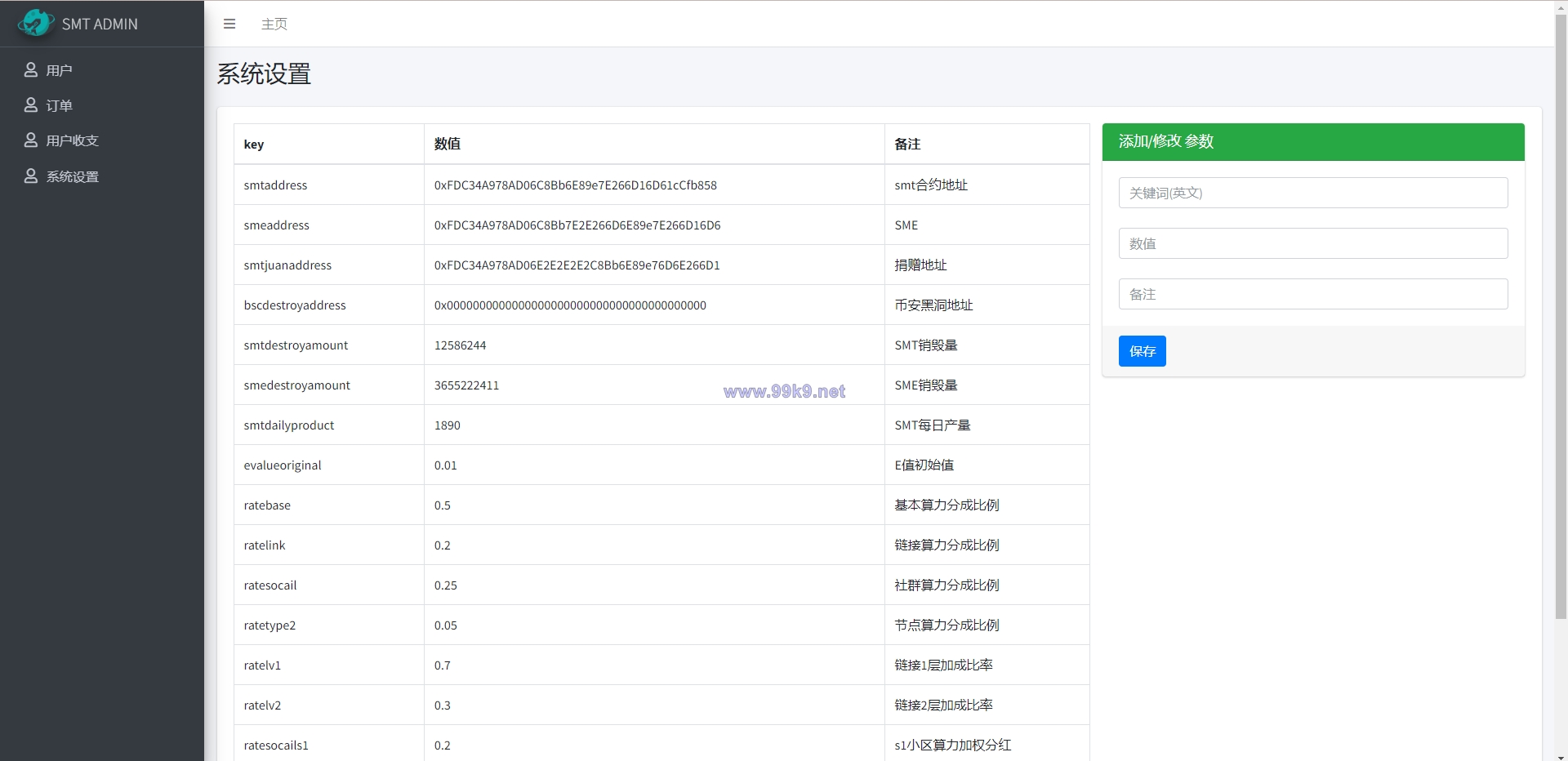 图片[18]-双语言合约挖矿/RNB质押挖矿/区块链算力矿机/前端uinapp - 海外源码-出海源码-精品优选源码资源平台-海外源码-出海源码-精品优选源码资源平台