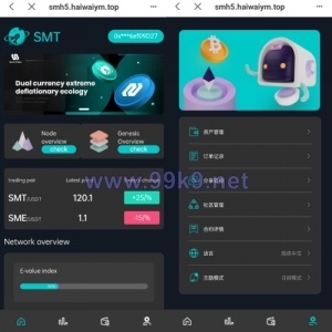 双语言合约挖矿/RNB质押挖矿/区块链算力矿机/前端uinapp - 海外源码-出海源码-精品优选源码资源平台-海外源码-出海源码-精品优选源码资源平台