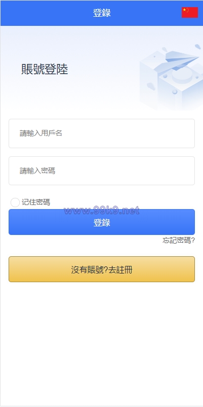 图片[1]-全新多语言海外抢单系统/抢单刷单源码/订单自动匹配系统/前端uinapp - 海外源码-出海源码-精品优选源码资源平台-海外源码-出海源码-精品优选源码资源平台
