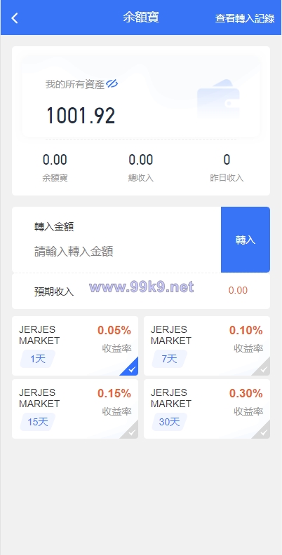 图片[6]-全新多语言海外抢单系统/抢单刷单源码/订单自动匹配系统/前端uinapp - 海外源码-出海源码-精品优选源码资源平台-海外源码-出海源码-精品优选源码资源平台