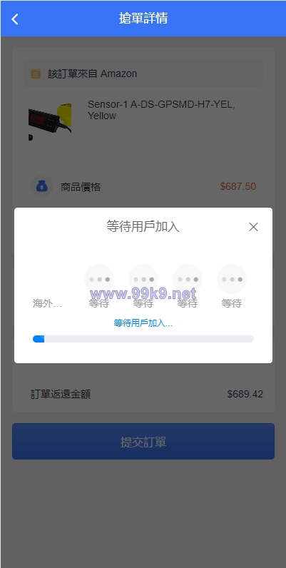 图片[9]-全新多语言海外抢单系统/抢单刷单源码/订单自动匹配系统/前端uinapp - 海外源码-出海源码-精品优选源码资源平台-海外源码-出海源码-精品优选源码资源平台