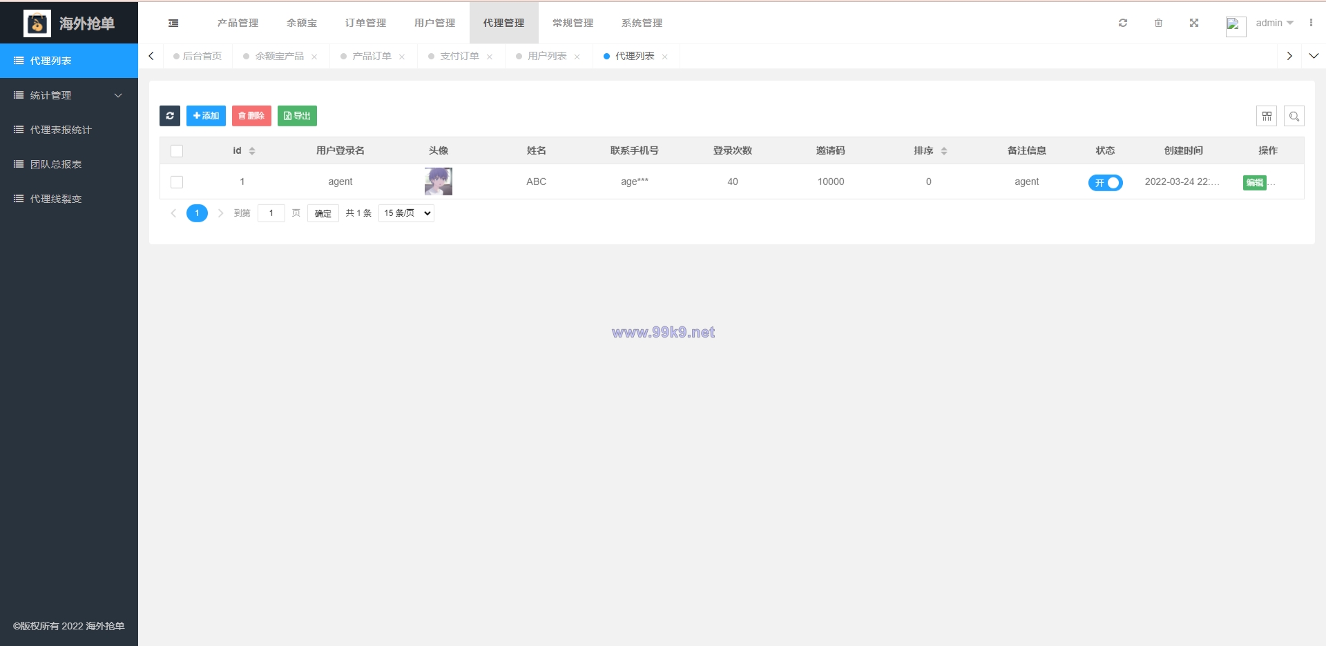 图片[19]-全新多语言海外抢单系统/抢单刷单源码/订单自动匹配系统/前端uinapp - 海外源码-出海源码-精品优选源码资源平台-海外源码-出海源码-精品优选源码资源平台