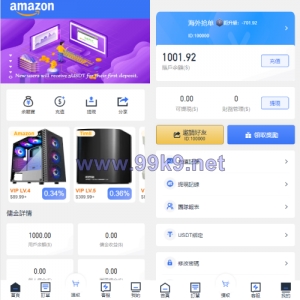 全新多语言海外抢单系统/抢单刷单源码/订单自动匹配系统/前端uinapp - 海外源码-出海源码-精品优选源码资源平台-海外源码-出海源码-精品优选源码资源平台
