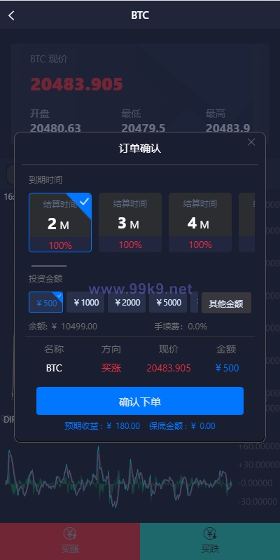 图片[4]-全新UI微盘系统/区块链微交易源码/秒合约虚拟币交易 - 海外源码-出海源码-精品优选源码资源平台-海外源码-出海源码-精品优选源码资源平台