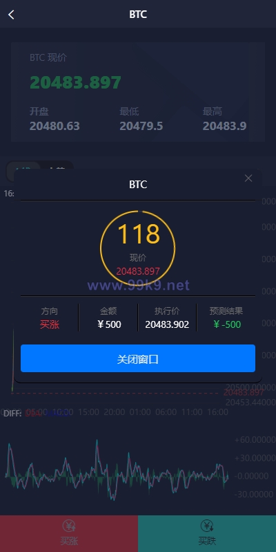 图片[5]-全新UI微盘系统/区块链微交易源码/秒合约虚拟币交易 - 海外源码-出海源码-精品优选源码资源平台-海外源码-出海源码-精品优选源码资源平台