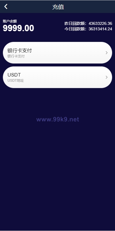 图片[11]-全新UI微盘系统/区块链微交易源码/秒合约虚拟币交易 - 海外源码-出海源码-精品优选源码资源平台-海外源码-出海源码-精品优选源码资源平台
