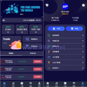 全新UI微盘系统/区块链微交易源码/秒合约虚拟币交易 - 海外源码-出海源码-精品优选源码资源平台-海外源码-出海源码-精品优选源码资源平台