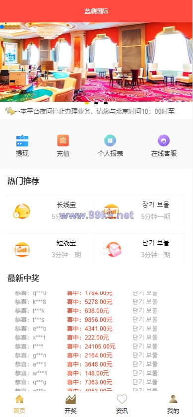 图片[1]-二开版28系统/幸运28源码/机器人/房间限制/预设开奖 - 海外源码-出海源码-精品优选源码资源平台-海外源码-出海源码-精品优选源码资源平台