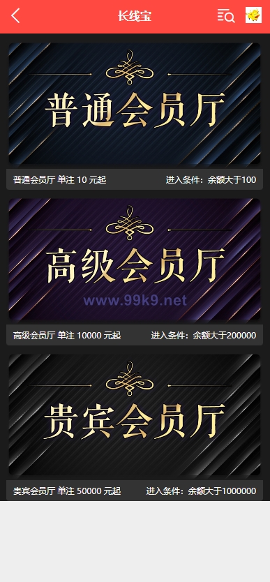 图片[2]-二开版28系统/幸运28源码/机器人/房间限制/预设开奖 - 海外源码-出海源码-精品优选源码资源平台-海外源码-出海源码-精品优选源码资源平台