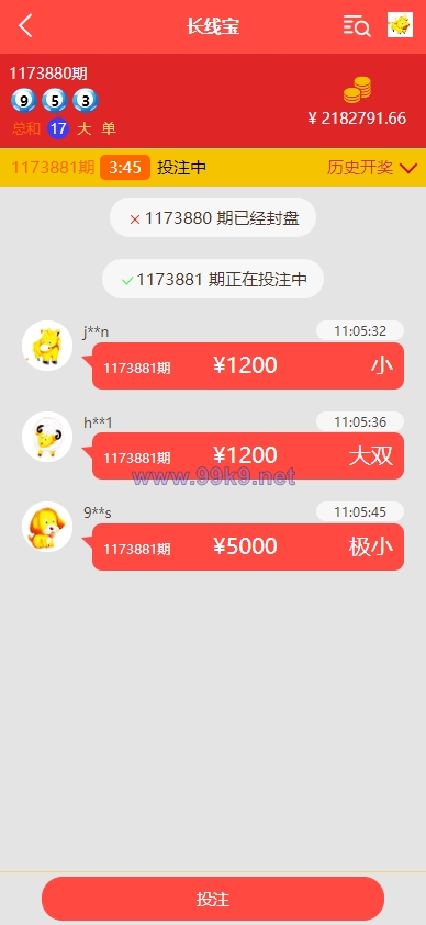 图片[3]-二开版28系统/幸运28源码/机器人/房间限制/预设开奖 - 海外源码-出海源码-精品优选源码资源平台-海外源码-出海源码-精品优选源码资源平台