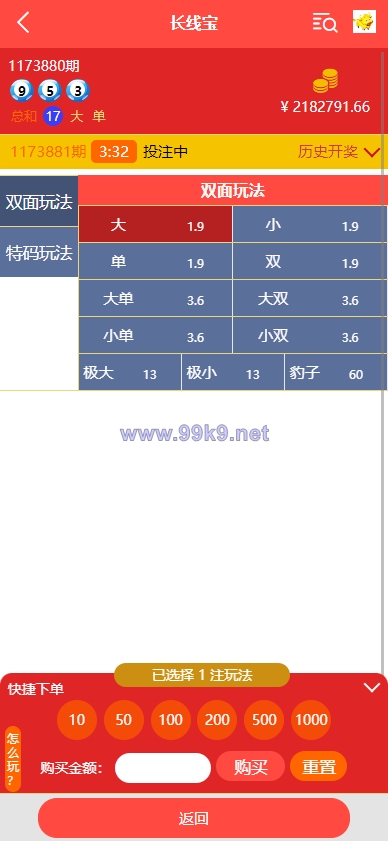 图片[4]-二开版28系统/幸运28源码/机器人/房间限制/预设开奖 - 海外源码-出海源码-精品优选源码资源平台-海外源码-出海源码-精品优选源码资源平台