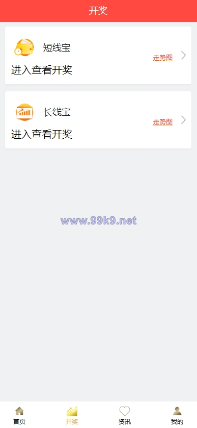 图片[6]-二开版28系统/幸运28源码/机器人/房间限制/预设开奖 - 海外源码-出海源码-精品优选源码资源平台-海外源码-出海源码-精品优选源码资源平台