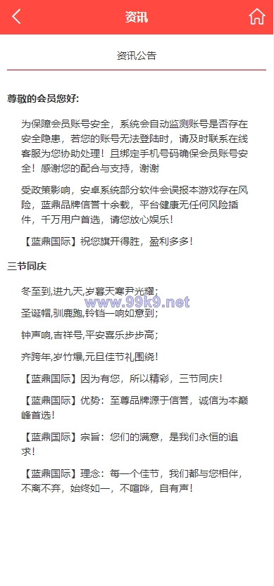 图片[8]-二开版28系统/幸运28源码/机器人/房间限制/预设开奖 - 海外源码-出海源码-精品优选源码资源平台-海外源码-出海源码-精品优选源码资源平台