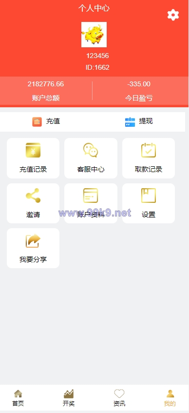 图片[9]-二开版28系统/幸运28源码/机器人/房间限制/预设开奖 - 海外源码-出海源码-精品优选源码资源平台-海外源码-出海源码-精品优选源码资源平台