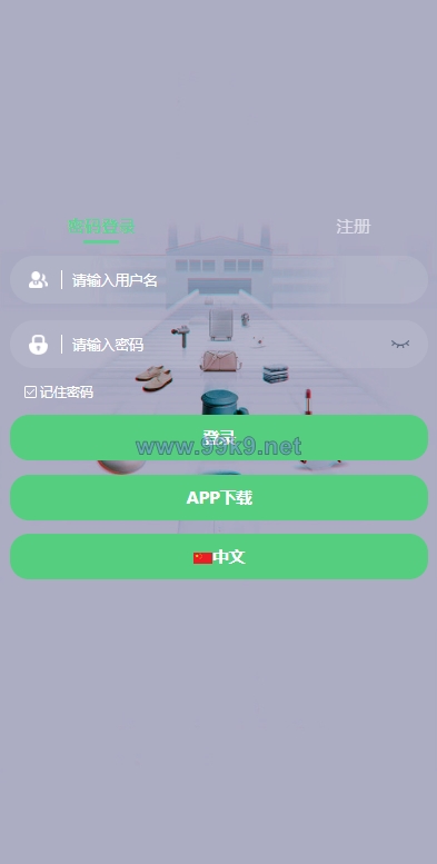 图片[2]-九套UI可切换海外抢单刷单系统/订单自动匹配系统/分组杀/连单控 - 海外源码-出海源码-精品优选源码资源平台-海外源码-出海源码-精品优选源码资源平台