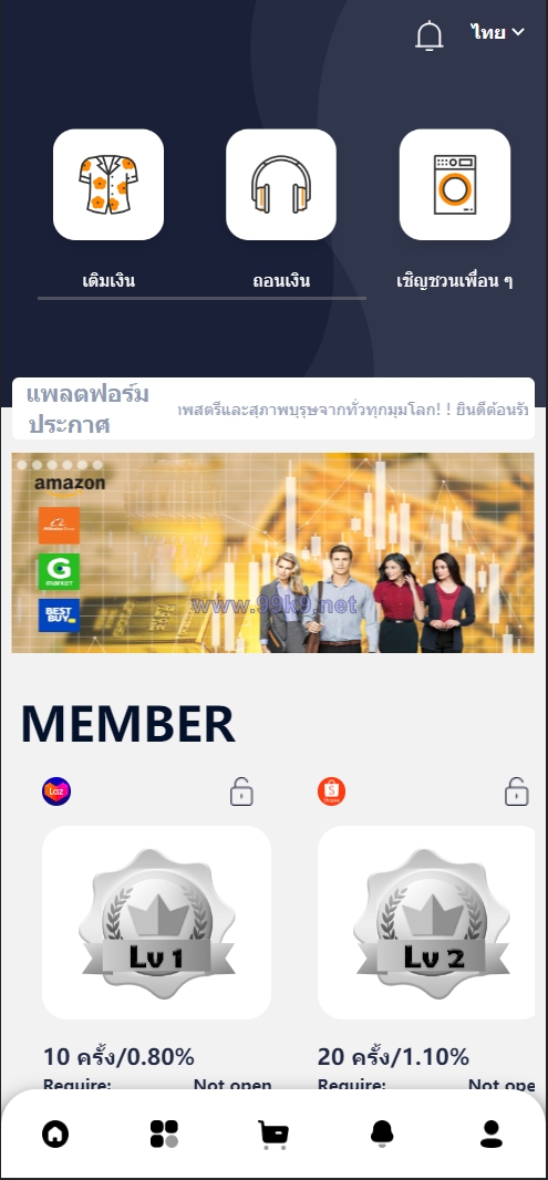 图片[1]-11套UI可切换海外抢单刷单系统/订单自动匹配系统/分组杀/连单控 - 海外源码-出海源码-精品优选源码资源平台-海外源码-出海源码-精品优选源码资源平台