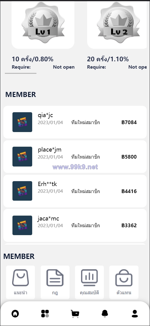 图片[2]-11套UI可切换海外抢单刷单系统/订单自动匹配系统/分组杀/连单控 - 海外源码-出海源码-精品优选源码资源平台-海外源码-出海源码-精品优选源码资源平台